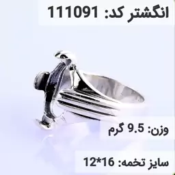  انگشتر نقره رکاب خالی مردانه اکسید سیاه قلم کد 111091