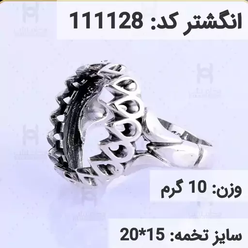  انگشتر نقره رکاب خالی مردانه اکسید سیاه قلم کد 111128