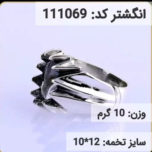  انگشتر نقره رکاب خالی مردانه اکسید سیاه قلم کد 111069