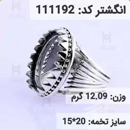  انگشتر نقره رکاب خالی مردانه اکسید سیاه قلم کد 111192