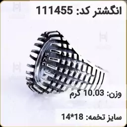  انگشتر نقره رکاب خالی مردانه اکسید سیاه قلم کد 111455 