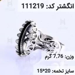  انگشتر نقره رکاب خالی مردانه اکسید سیاه قلم کد 111219