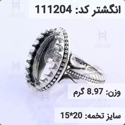  انگشتر نقره رکاب خالی مردانه اکسید سیاه قلم کد 111204