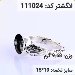  انگشتر نقره رکاب خالی مردانه اکسید سیاه قلم کد 111024