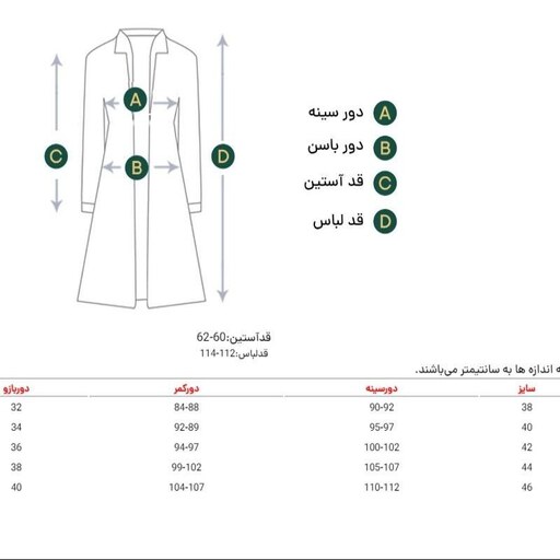 مانتو بلند نیزار زنانه جنس نخی الیاف طبیعی گلدوزی شده مانتو جلو بسته آستین چین دار و بدون آبرفت رنگبندی عالی