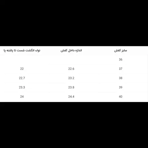 کفش زنانه اسپرت راحتی بندی مشکی کد 774