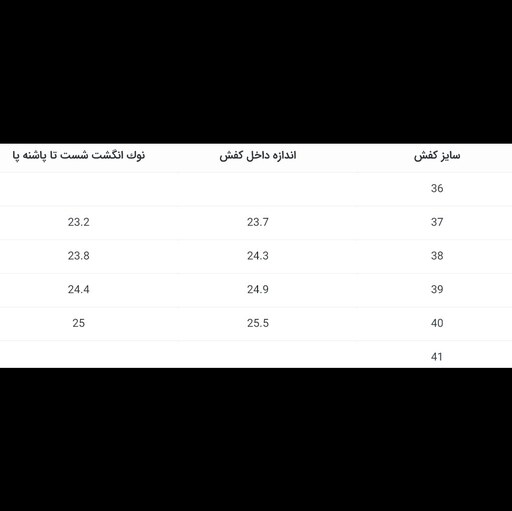 کفش زنانه کالج طوسی کد 619