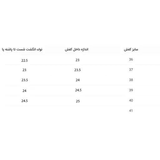 کفش زنانه اسپرت  آلستار ساقدار  مانستر کد501