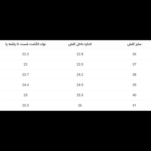 کفش نیم بت اسپرت  زنانه و پسرانه جردن سفید مشکی کد 680