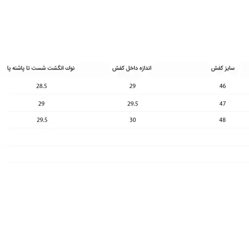 کفش ورزشی اسپرت مردانه آسیکس بزرگ پا طوسی کد194