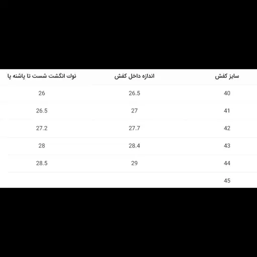 کفش نیم بت اسپرت  مردانه جردن سفید مشکی کد 223