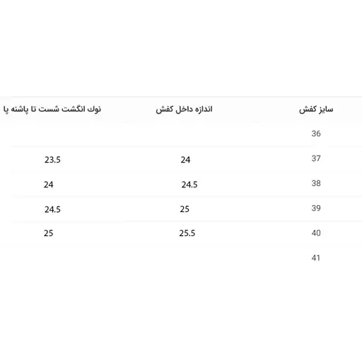 کفش زنانه ورزشی اسپرت  سالامون استریت ط روشن کد 838و