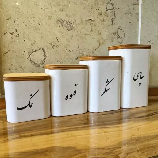 ست بانکه 4تایی ست پاسماوری چهارگوش بانکه چهارگوش چای شکر قهوه نمک