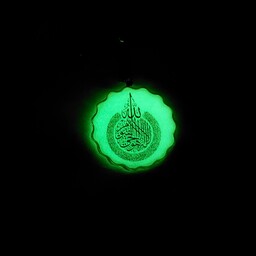 آویز آینه ماشین رزینی شبتاب سبز مزین به آیه الکرسی و پشت قاب مزین به چهار قل قاب برنج طلایی و یراق آلات رنگ ثابت