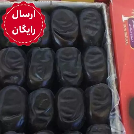 خرما مضافتی بم درجه یک (12 عدد بسته رطب پوست نازک)