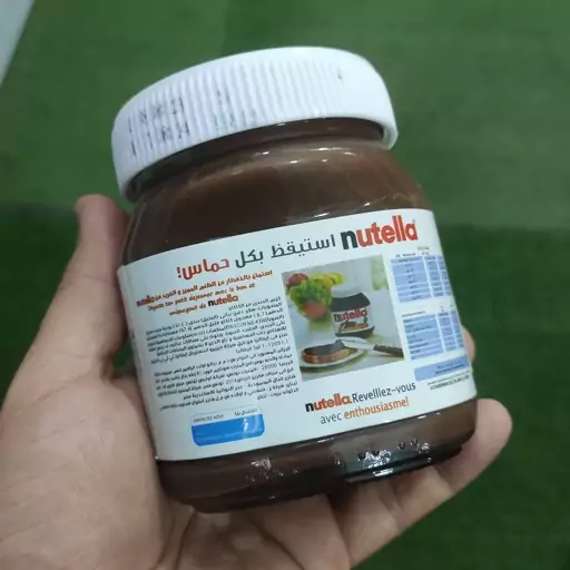 نوتلا 350 گرم اصل امارات nutella