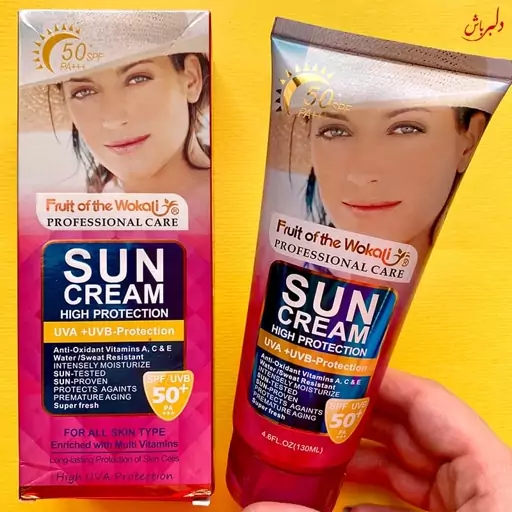 کرم ضد آفتاب صورت و بدن وکالی 130 میل spf50