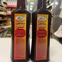 سرکه انگبین کبدی