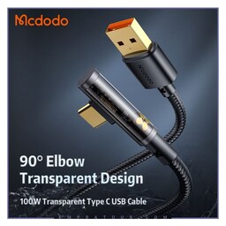 کابل تبدیل USB به USB-C مک دودو مدل CA-3380 طول 1.2 متر 
