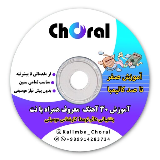 کالیمبا کُرال مدل حفره دار نقاشی کُد KZP-CH6