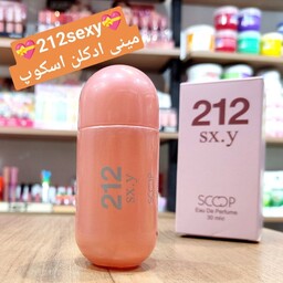 عطر 212  مینی ادکلن اسکوپ زنانه 