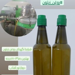 روغن زیتون فرابکر 3لیتری