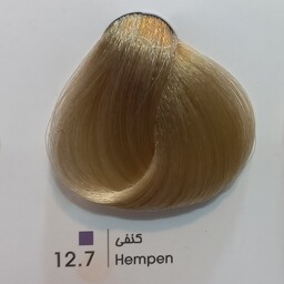رنگ موی حرفه ای لیونل کالر  کنفی 7  12حجم 100 میل