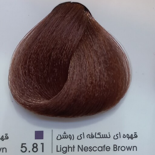 رنگ موی حرفه ای لیونل کالر قهوه ای نسکافه ای روشن 81  5 حجم 100 میل