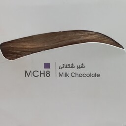 رنگ ابرو لیونل شیر شکلاتی MCH8حجم 20 میل