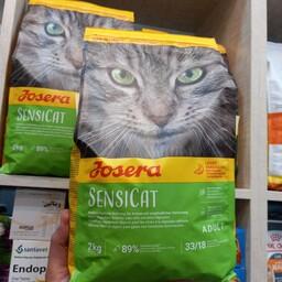 غذا خشک گربه جوسرا sensicat گوارش حساس2کیلویی انقضا 2025