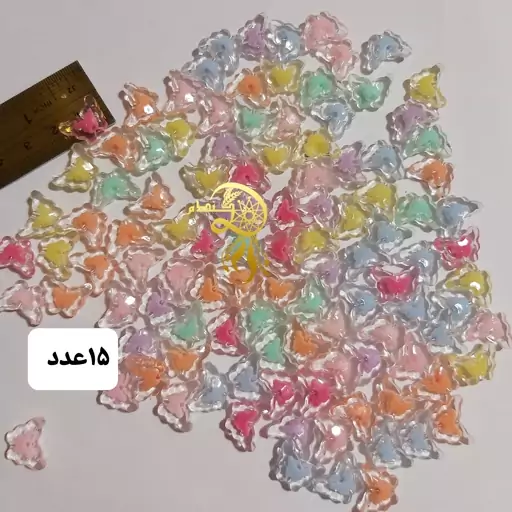 مهره طرح پروانه رنگی رنگی پک 15عددی