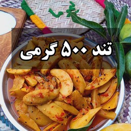 ترشی انبه تند خانگی(500گرم)خلالی فلفلی وترش لیموما