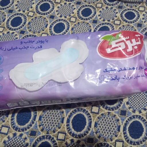 نوار بهداشتی بالدار مشبک(بسته 10 عددی)کمپانی تبرک