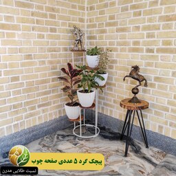 استند گلدان طرح پیچک گرد 5 عددی صفحه چوب ، (هزینه ارسال به صورت پس کرایه)