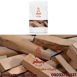 بخورصندل بخور صندل چوب صندل سفید صندل الابیض صندل ابیض  white sandalwood اصلی (60گرم))