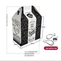 جعبه سوخاری دسته دار دوبل سایز بزرگ ایندربرد تک رنگ  (پک 150عددی)