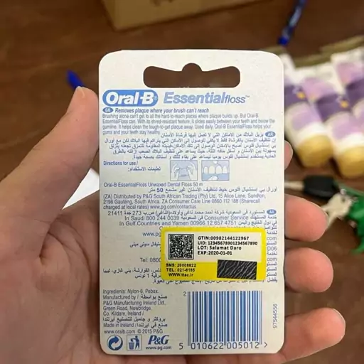 نخ دندان (50متر) اورال بی oral-b