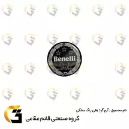 برچسب (آرم،استیکر)  ژله ای گرد بدنه موتورسیکلت  مناسب برای بنلی BENELLI