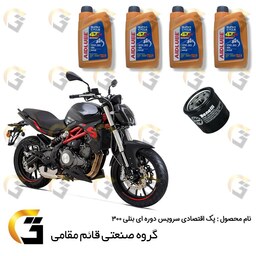 پک اقتصادی تعویض روغن بنلی 250S (300) شامل چهار عدد روغن موتور ایدلوب قرمز  10W50 JASO MA2 SN یک لیتری و فیلتر روغن