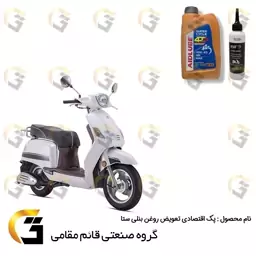 پک اقتصادی تعویض روغن بنلی ستا SETA شامل روغن موتور ایدلوب قرمز  10W40 SN و روغن گیربکس ELF 