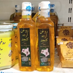 روغن ارده کنجد نیم لیتری احیای سلامت حکیم روازاده