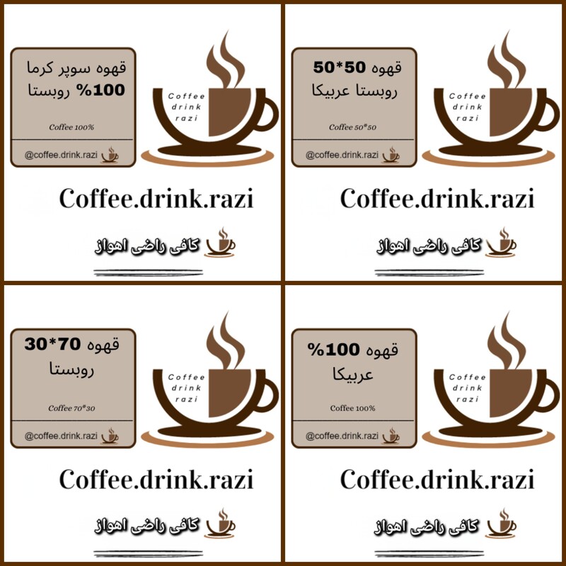 قهوه عربیکا 400 گرمی  میکس ویژه vip با عطر و طعم بینظیر