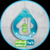 ایزوبتُن