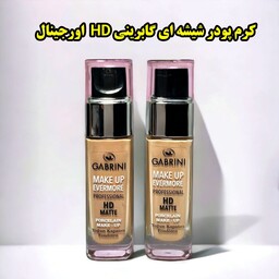 کرم پودر شیشه ای HD مات گابرینی اورجینال  Gabrini Hd Matte fondoten 