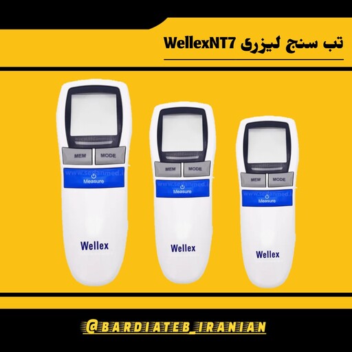 تب سنج لیزری Wellex NT7