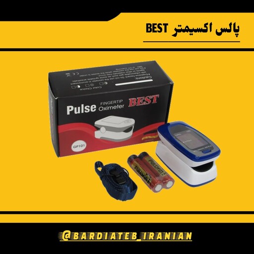 پالس اکسیمتر best 