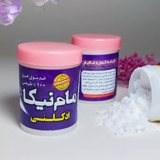 مام پودری ادکلنی گرم و ملایم فدک