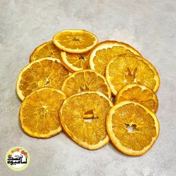 میوه خشک - پرتقال خشک با پوست 150 گرمی