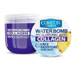 کرم آبرسان Collagen (کلاژن) کامان