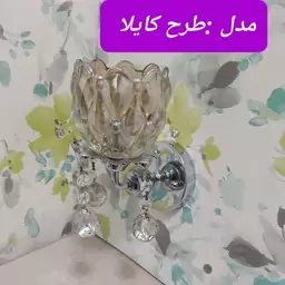 دیوار کوب لوستری نقره ای طرح کایلا   